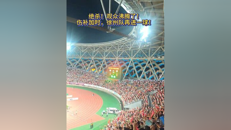 Rookie重返赛场，比赛规则变更首场状态出色，美国队观众沸腾！