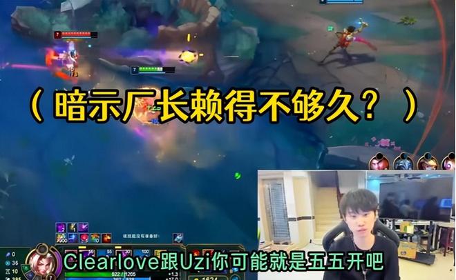 Doinb新星反败为胜表现突出，RNG前途光明！
